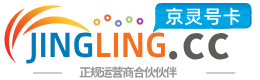 清远172号卡网 - 全国流量卡办理 | 手机卡免费申请 | 号卡代理